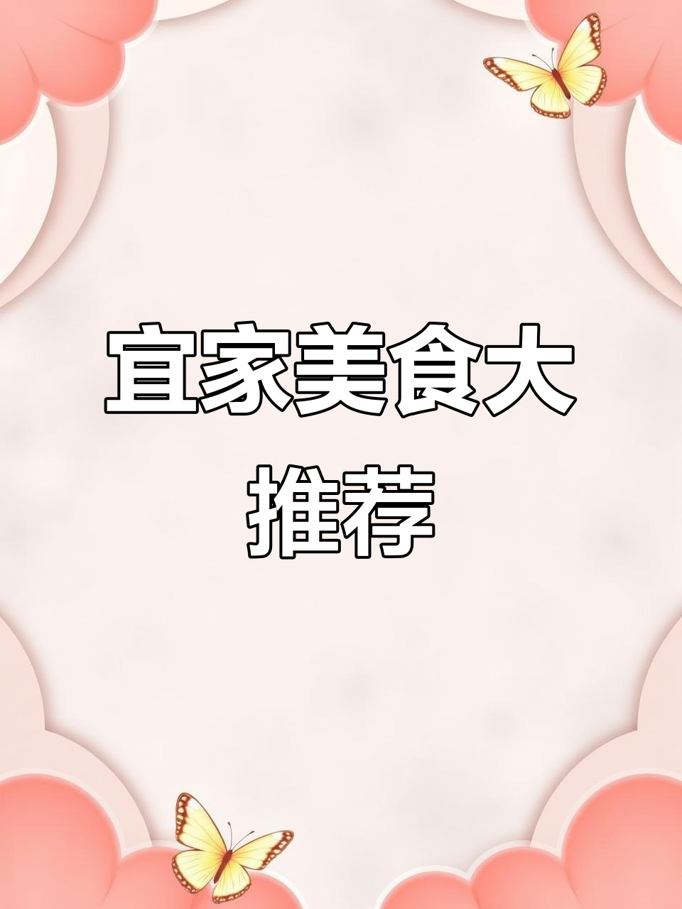 宜家餐厅新组合,冰淇淋、提拉米苏和虾排超赞!