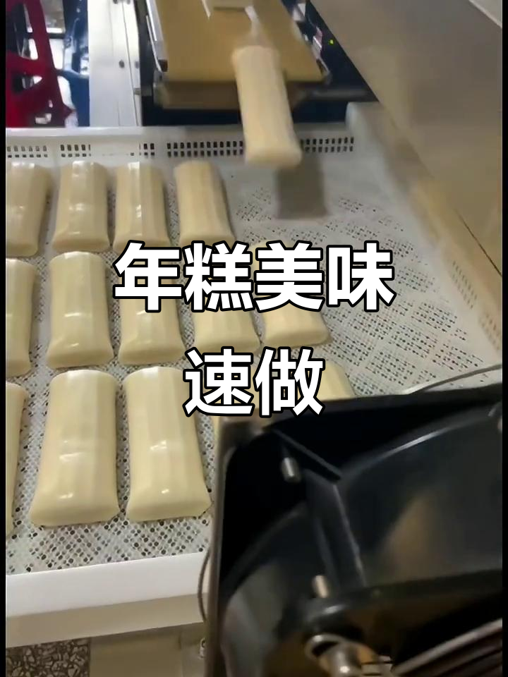 宁波年糕软糯可口,煮炒皆宜,几分钟轻松搞定!