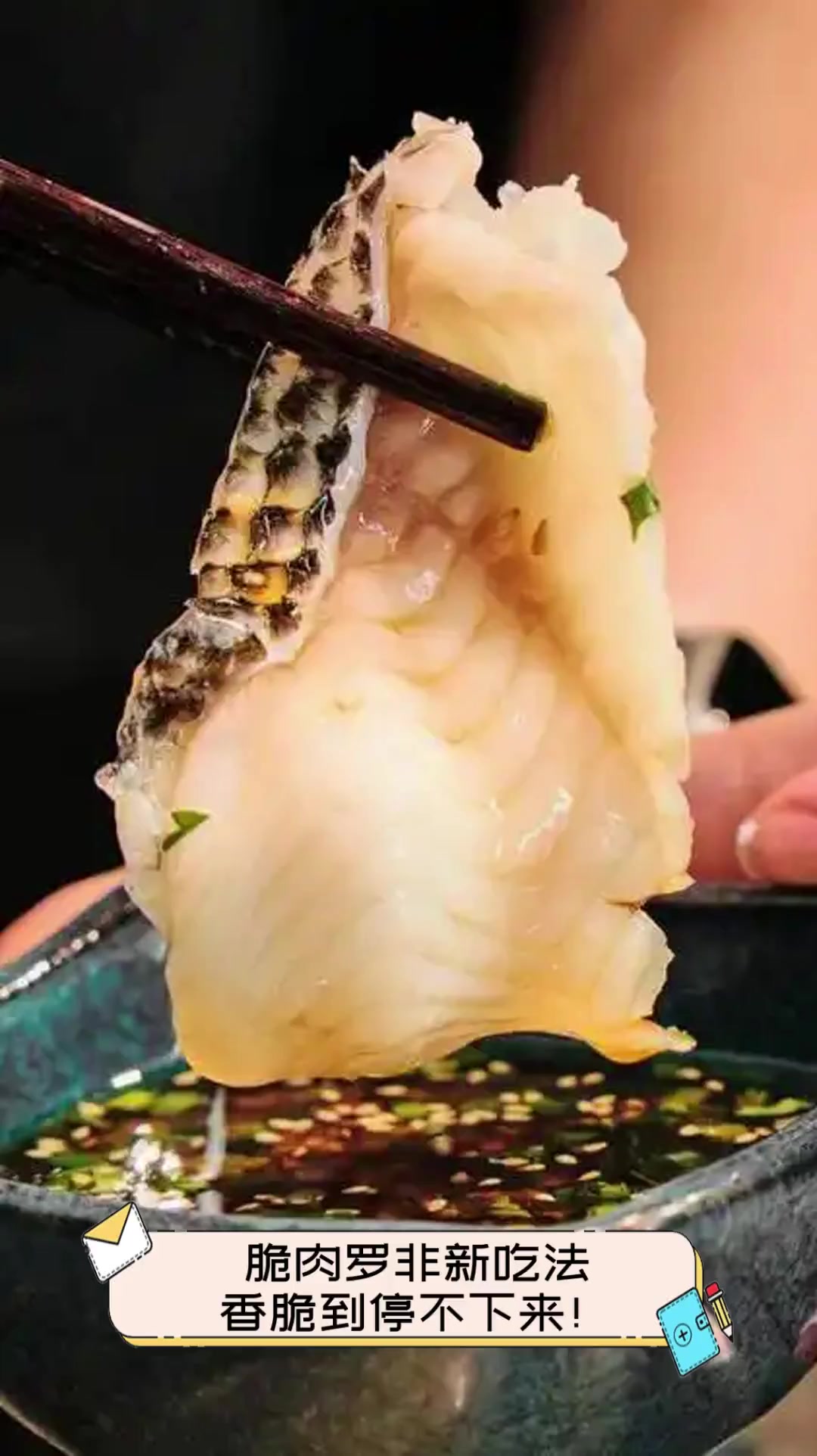 脆肉罗非新吃法,香脆到停不下来!