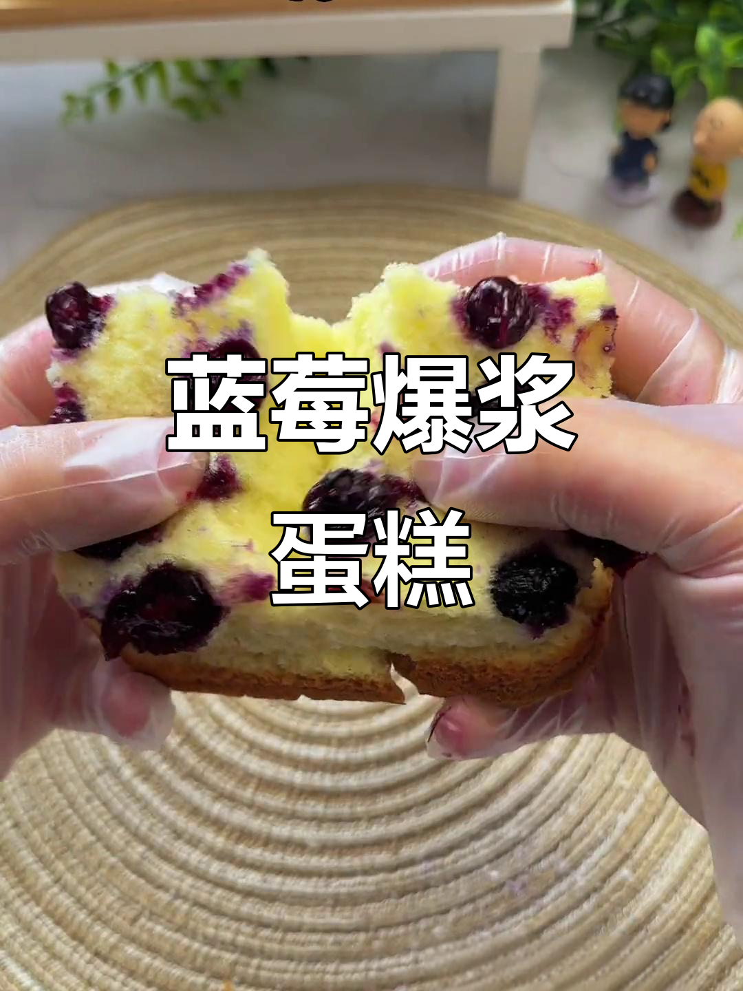 空气炸锅做蓝莓蛋糕,松软爆浆,无法抗拒的美味!