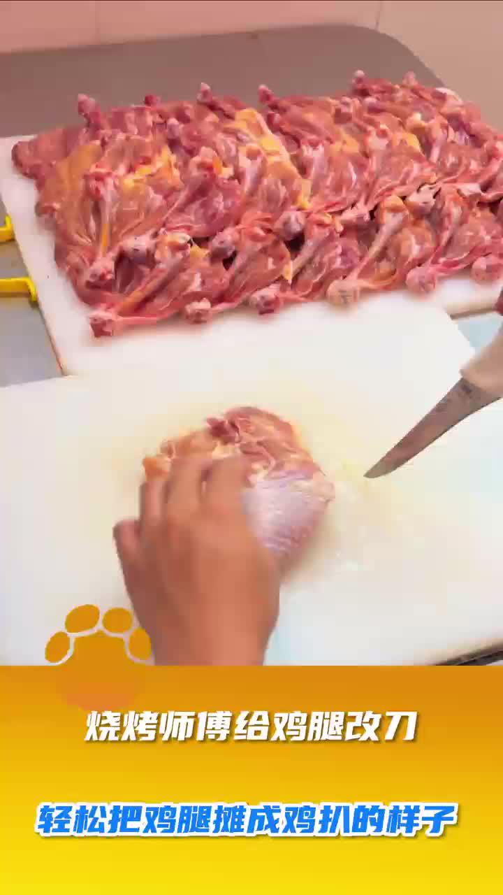 来看烧烤师傅的刀工
