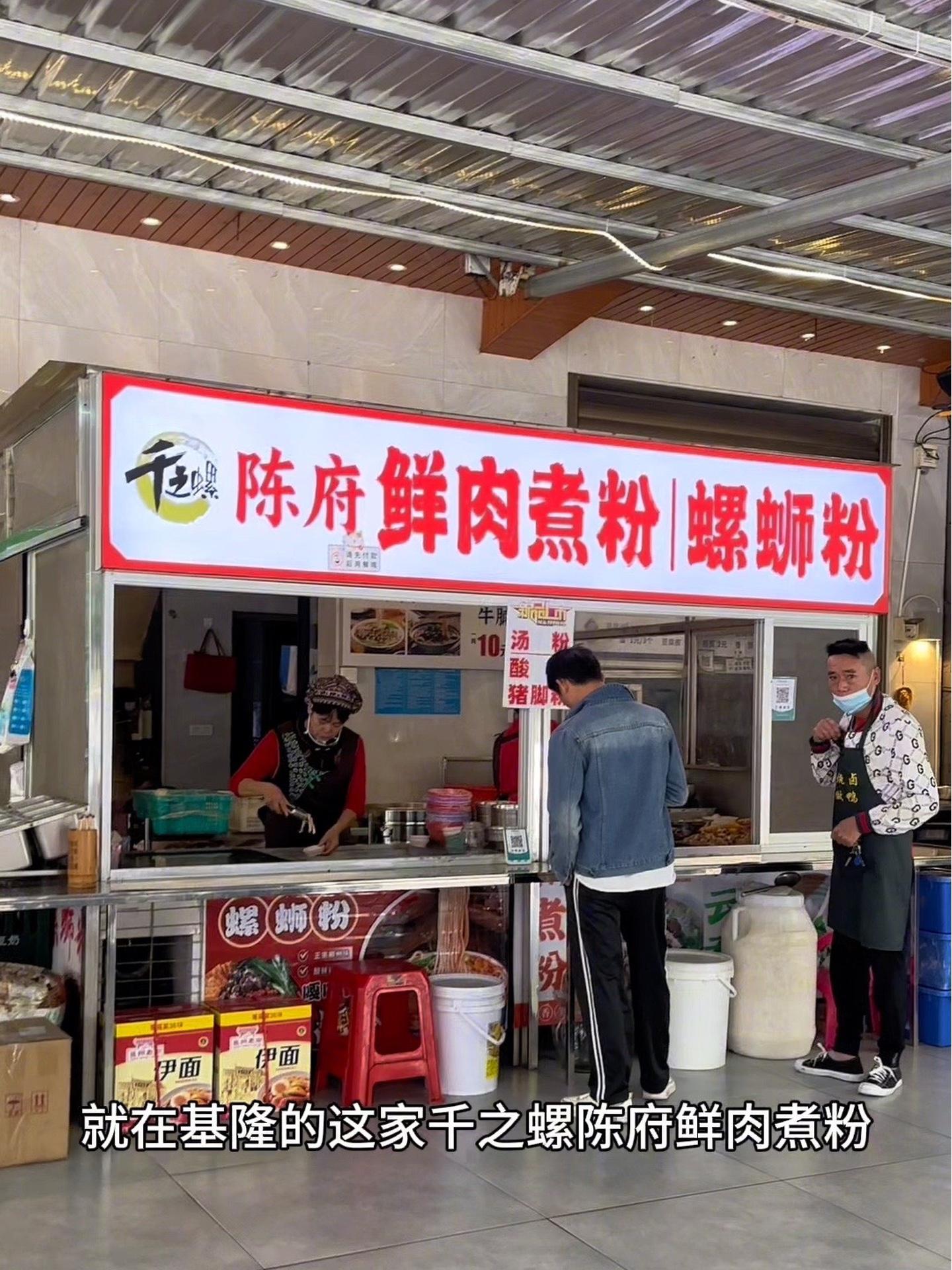 抖音搜索流量来了 千之螺 嗦粉 螺蛳粉 妈呀太香了 这一碗好过瘾