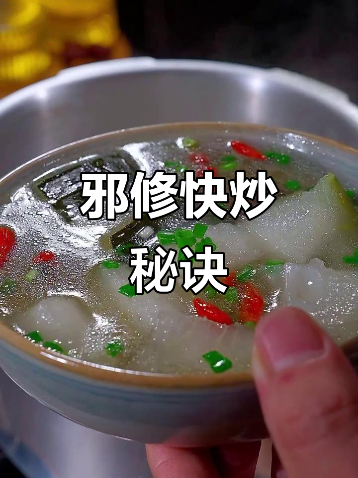 邪修快速做菜,几分钟搞定美味双拼!