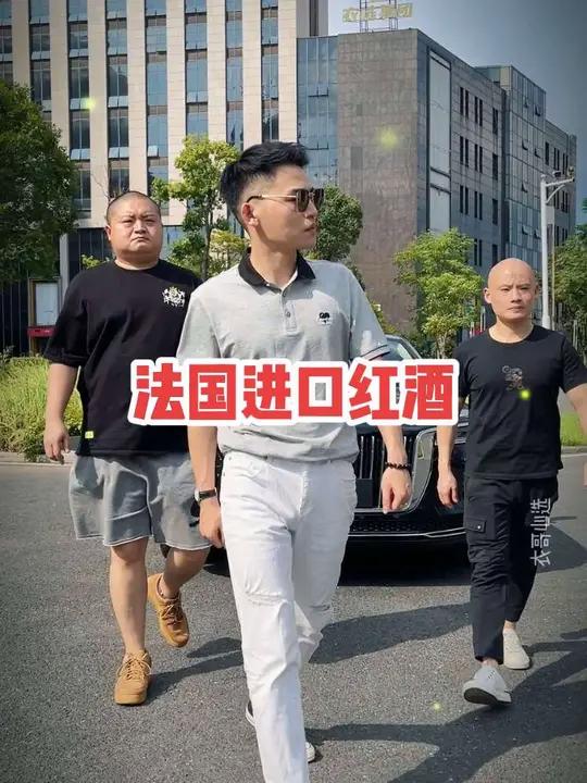 衣哥推荐,法国进口干红葡萄酒,中秋节家人小酌,送礼都很合适!