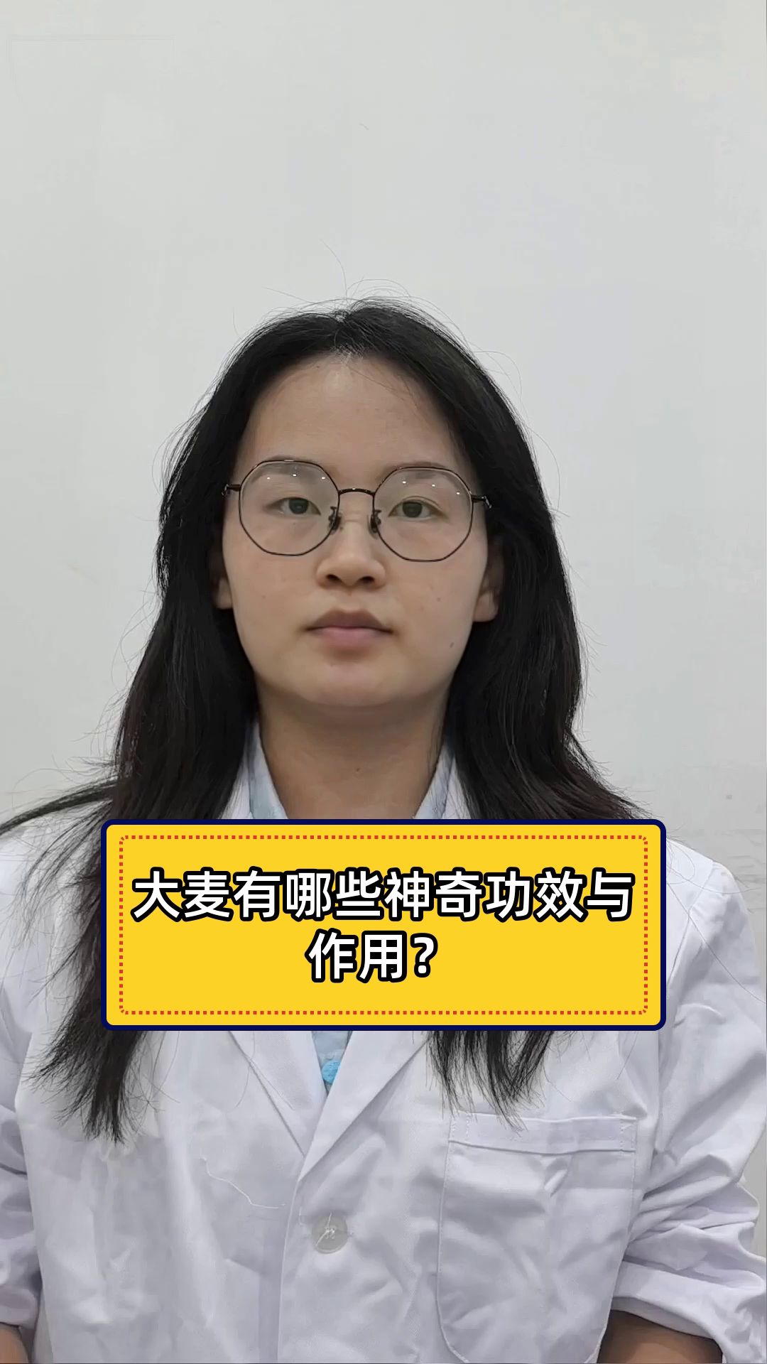 大麦有哪些神奇功效与作用?