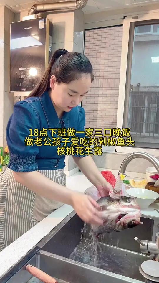 下班到家做了老公和孩子爱吃的剁椒鱼头,做法简单又好吃,很适合我这个上班宝妈,最近孩子考试也
