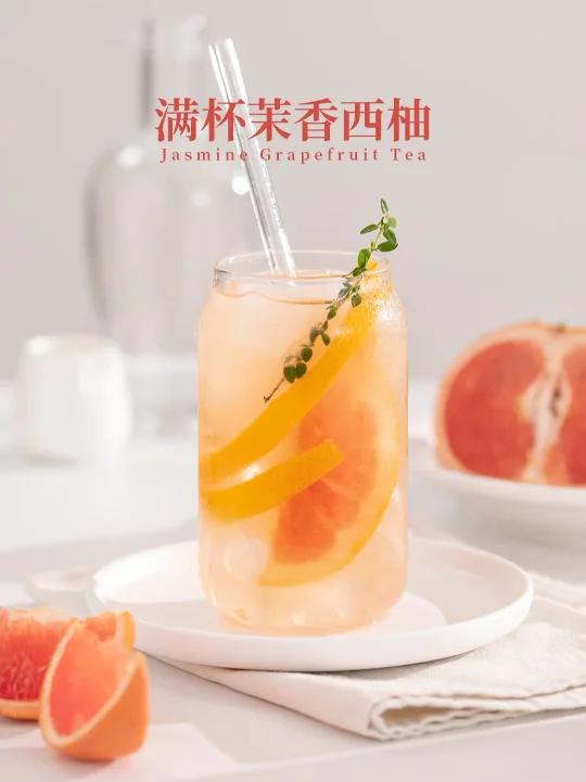 益生菌水果茶|满杯茉香西柚|夏日减脂水