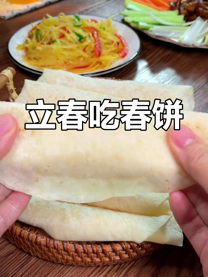 北方立春必吃的传统美食
