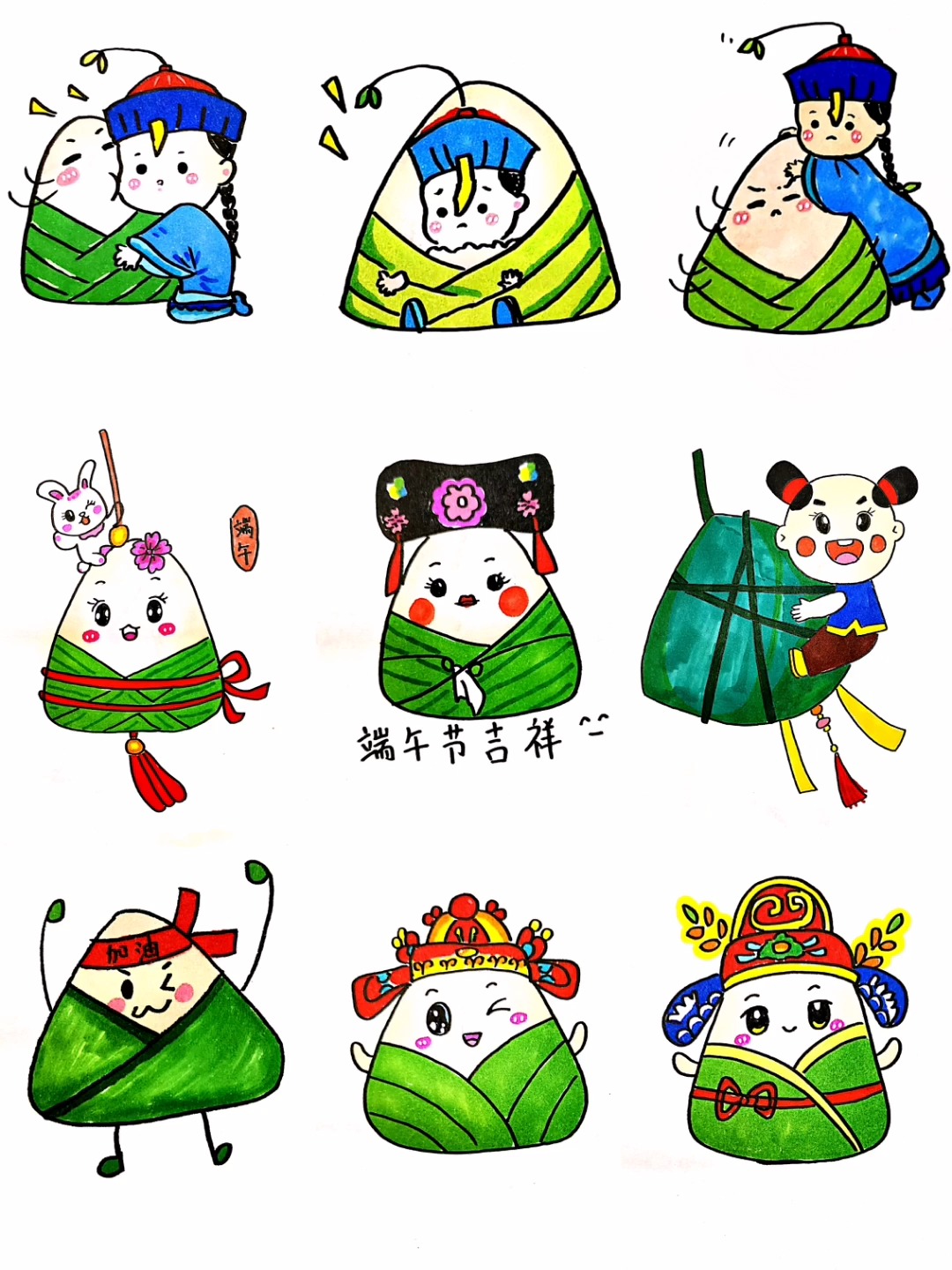 粽子简笔画合集1