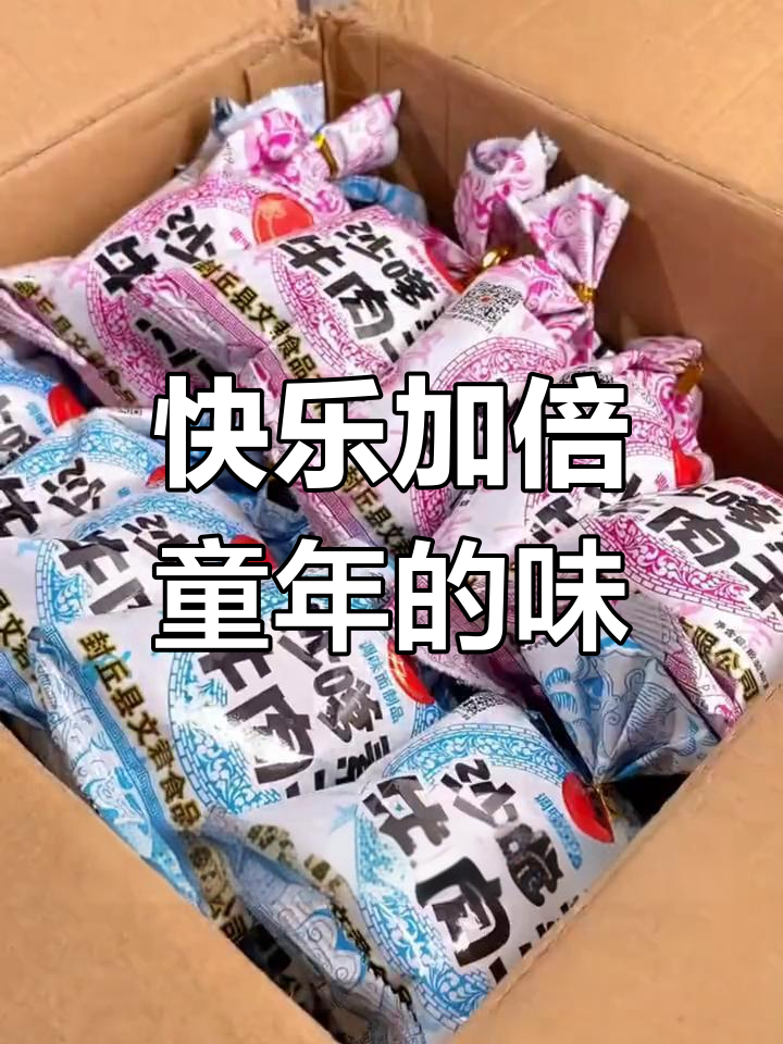 童年味道再现:沙嗲牛肉粒与干脆面完美搭配