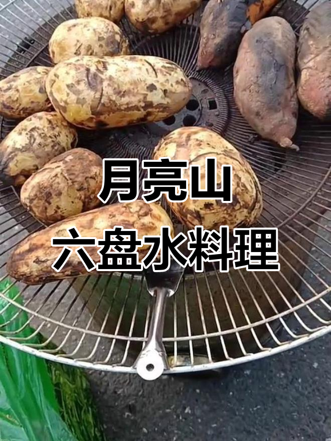 六盘水正宗黑山羊羊肉粉，月亮山小区等你来尝