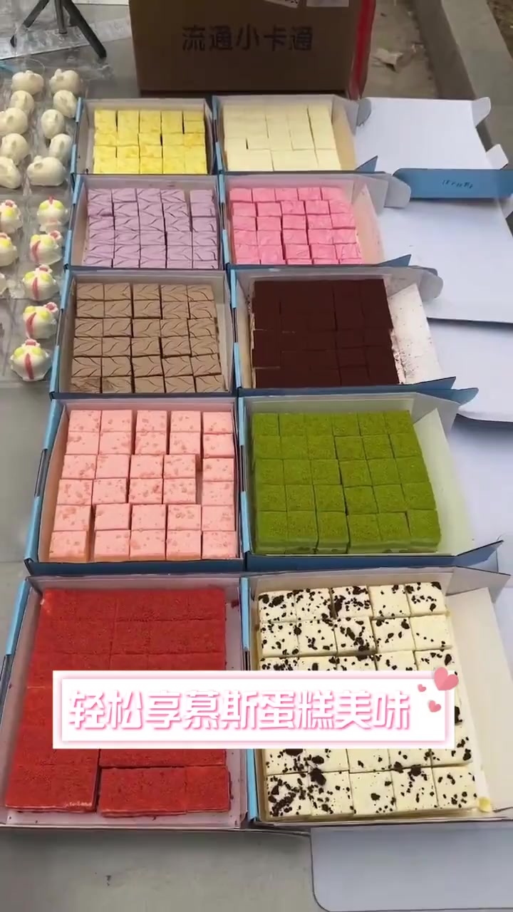 轻松享慕斯蛋糕美味