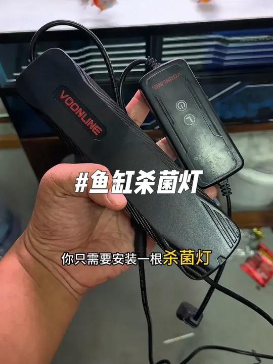 鱼缸杀菌灯的用处 鱼缸专用杀菌灯、高品质uvc灯管、寿命长、杀菌效率高、常用于治理鱼缸绿水