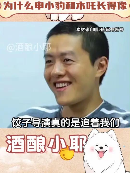 还得是网友脑洞大,饺子导演:这个设定好,哪吒3再用(素材来自哪吒2官方账号)
