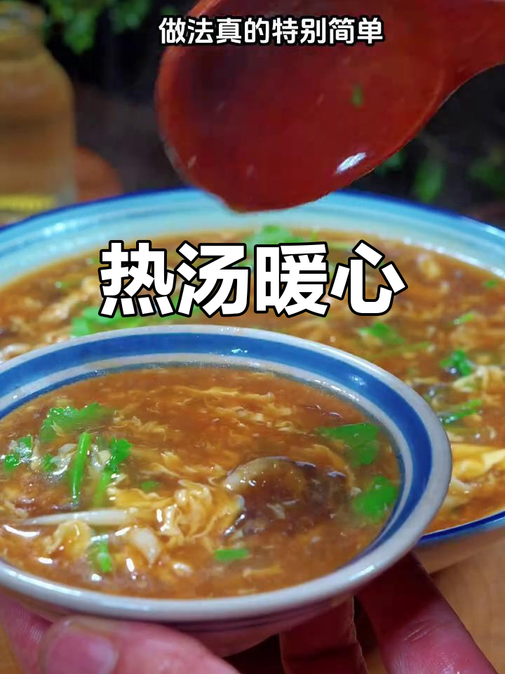 寒冷的季节,来一碗热腾的酸辣银鱼汤,温暖又开胃!