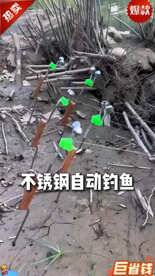 不需要鱼竿浮漂照样可以钓大鱼的弹簧地插支架,在中鱼以后弹簧起到卸力的作用防止跑鱼