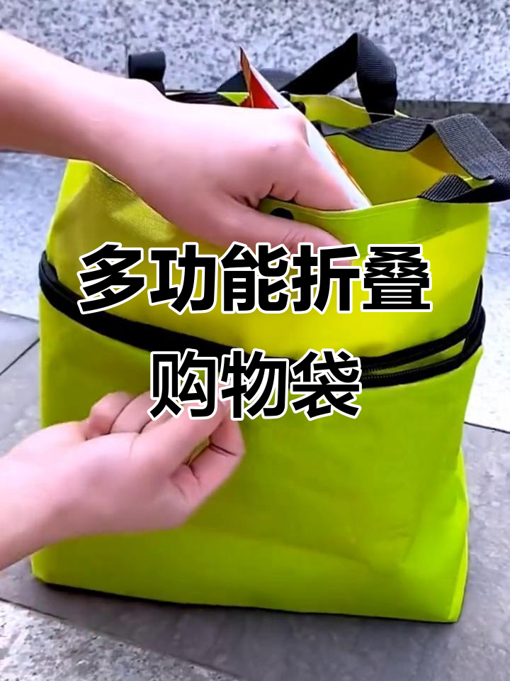 便携式购物车,轻松拉提两用设计,超市买菜必备神器