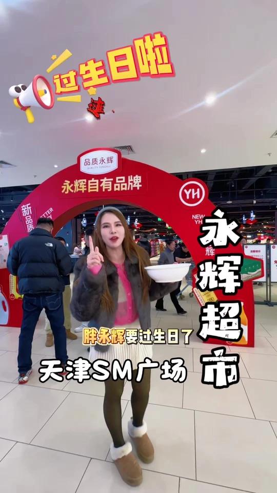 超市过生日免费发蛋糕？