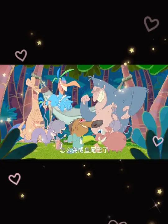 海马的两条腿变成了鱼尾巴,众人嘲笑他,海马伤心的哭了 童年动画 少儿动画片推荐