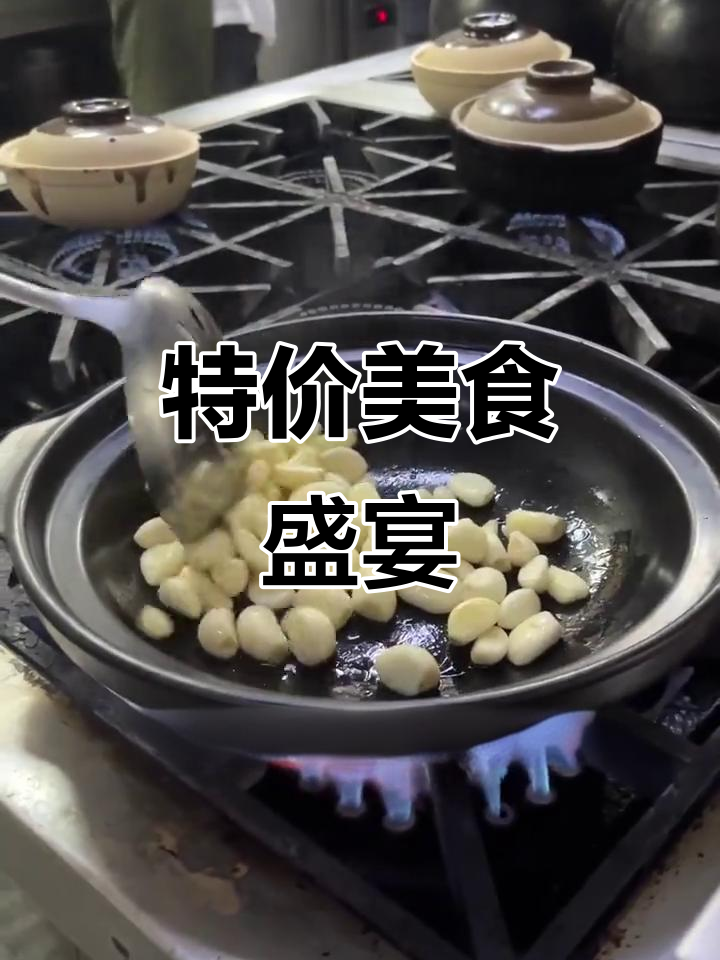 汤城小厨特惠,298元享三人餐,黄鱼鲜美,超值体验!