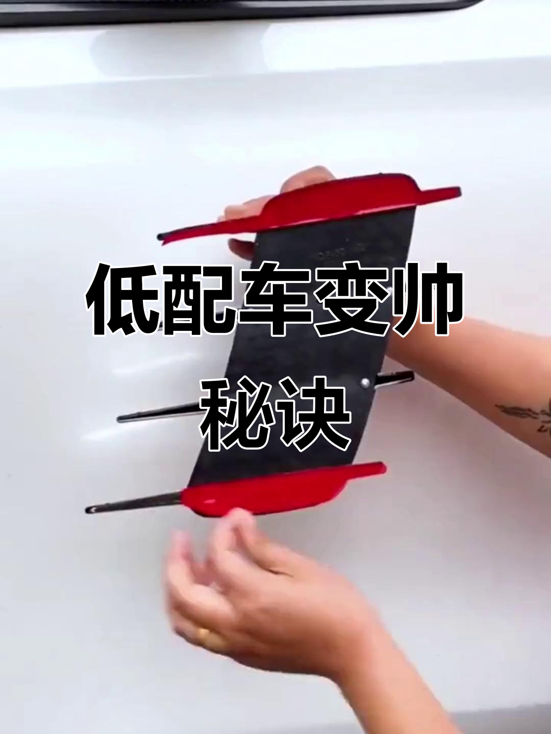 鲨鱼腮车贴,让低配车瞬间升级,外观更炫酷