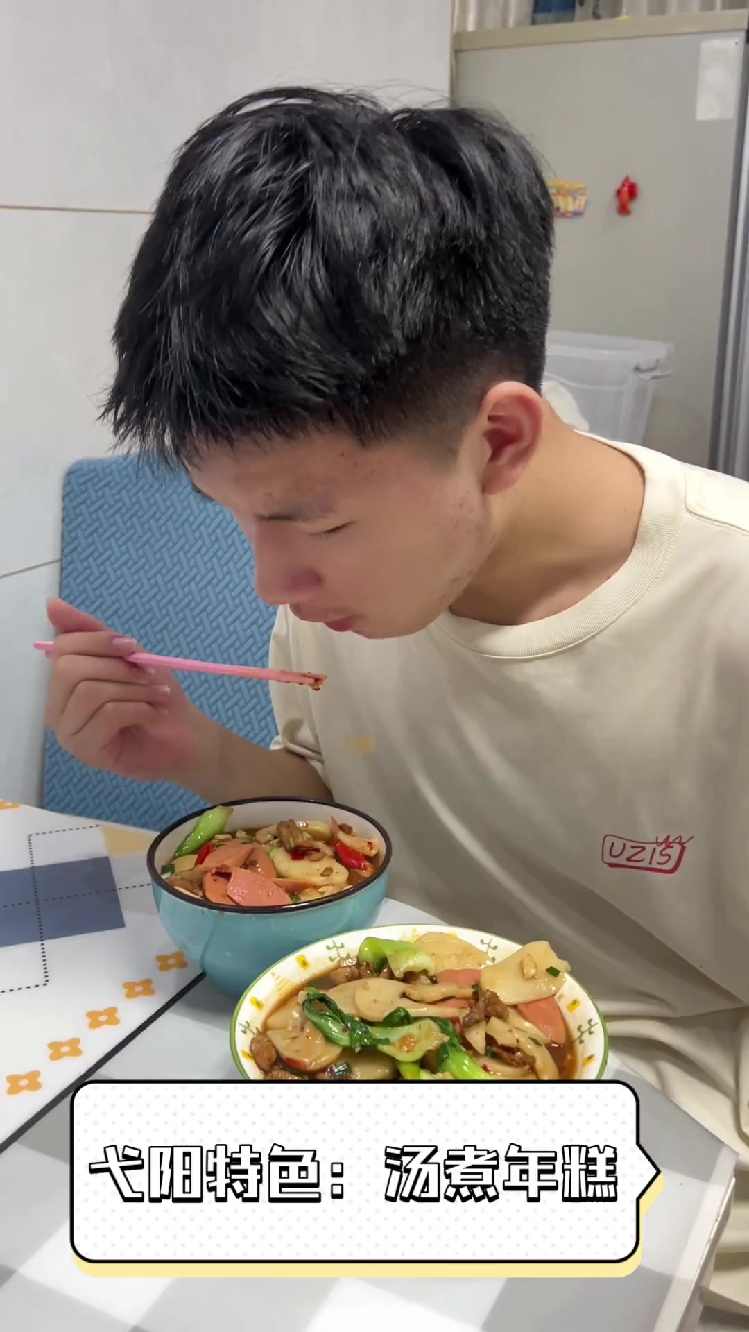 弋阳特色:汤煮年糕