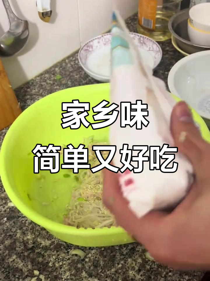 萧县让菜大揭秘,家常美味轻松做