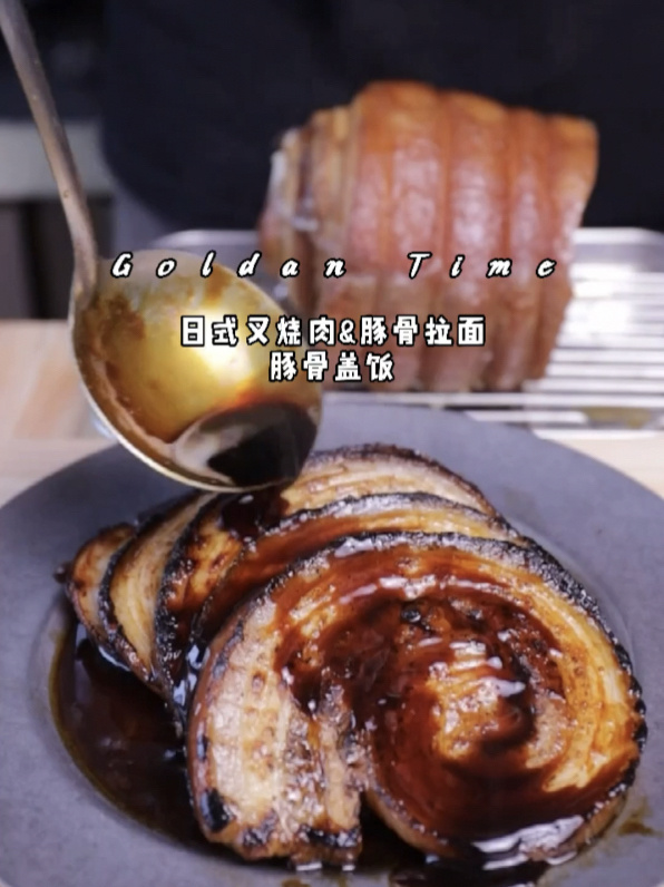 超好吃的日式叉烧肉,复刻封面版豚骨拉面