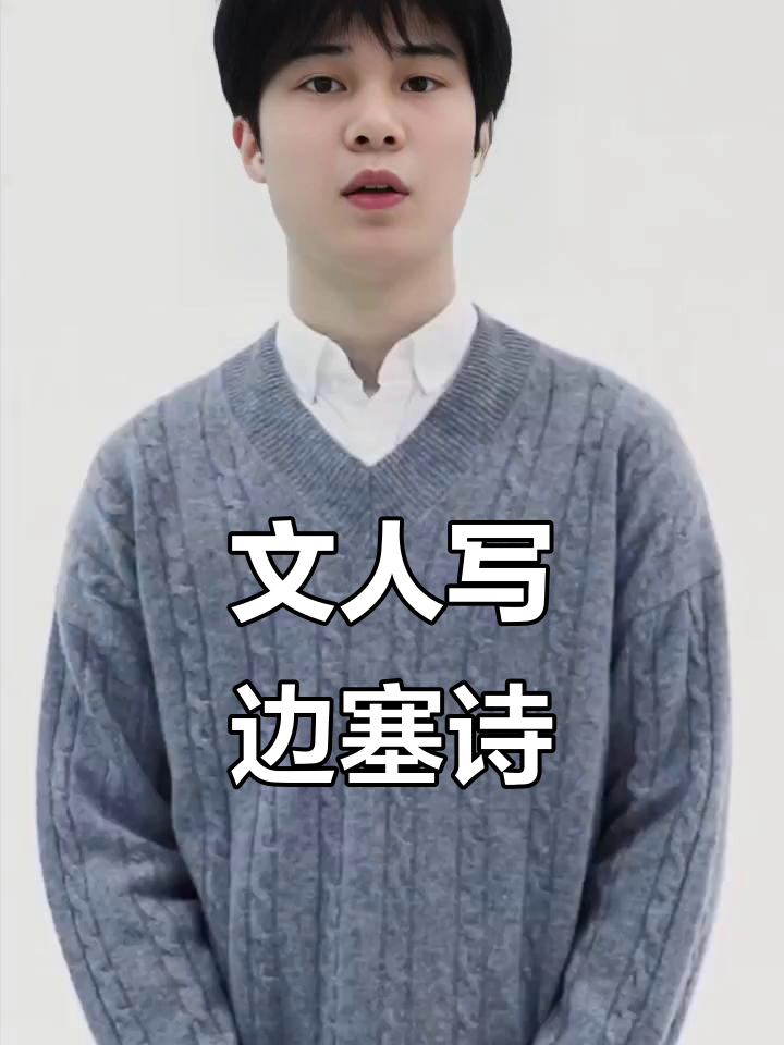 唐朝边塞诗:文人武将的热血与梦想舞台