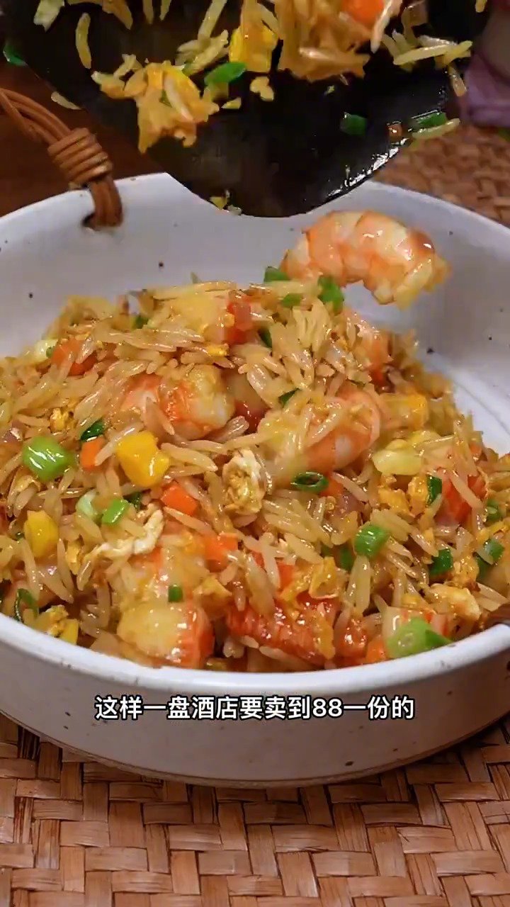 长城晚餐 酒店卖88一份的咖喱海鲜炒饭自己在家做,色泽金黄,咖喱味浓郁,又鲜又香,简单美味