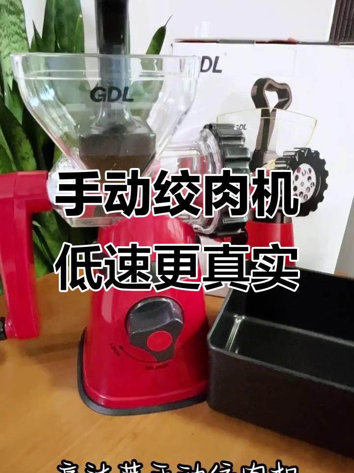 高达来手动绞肉机,慢速旋转还原手锤体验