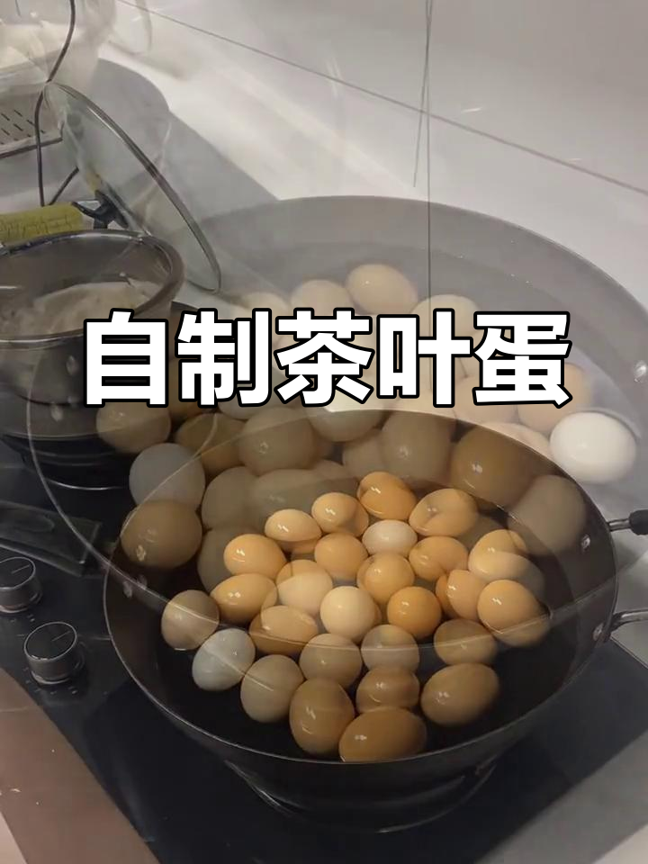 孕期吃茶叶蛋,婆婆做的超好吃