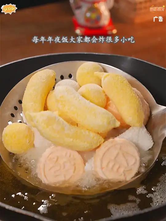 今天给大家推荐一款年夜饭油炸小吃套餐,炸椰奶,炸南瓜饼,炸香蕉,炸芝麻球,炸香芋地瓜丸,一
