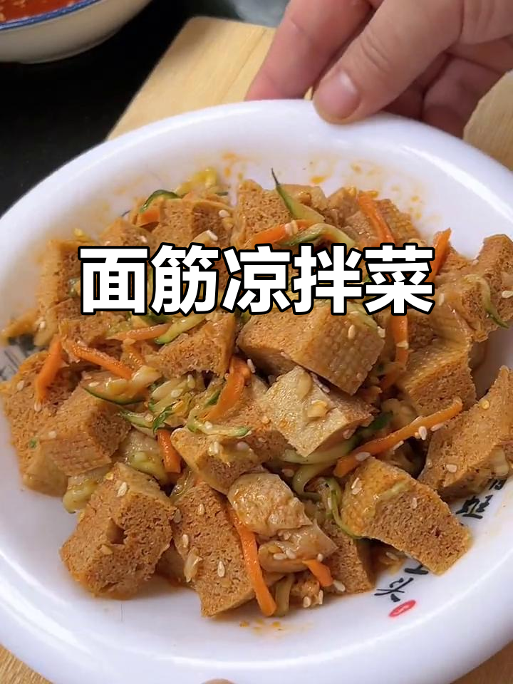 酸辣面筋拌黄瓜,开胃又爽口,晚餐必备!