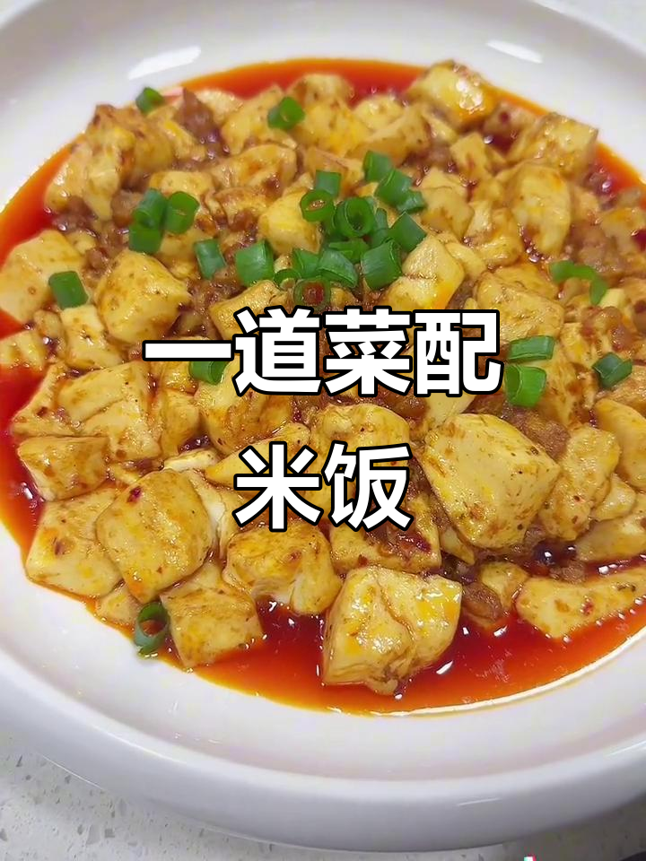 晚餐大揭秘!麻婆豆腐、冬瓜咸肉汤,简单又美味