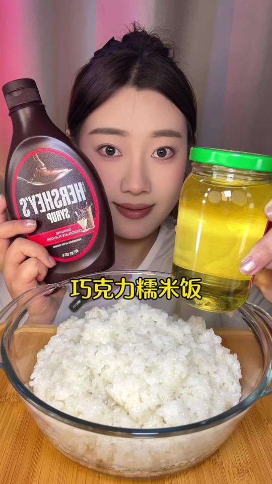 巧克力糯米饭来啦