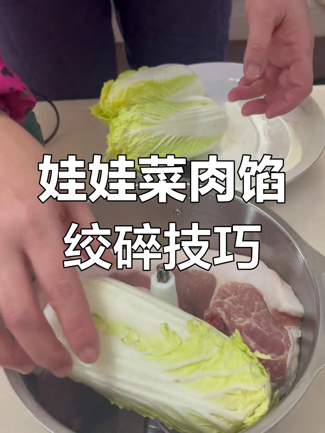 六叶刀片绞肉机,轻松打白菜肉馅,多功能厨房神器