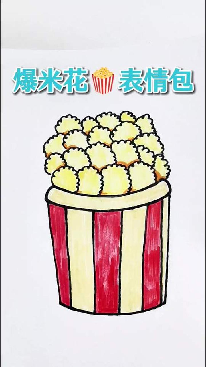 一口一把爆米花，真的是太香了