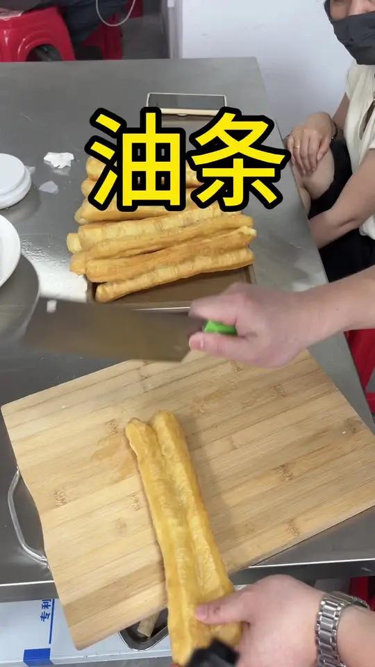 香掉牙的油条做法太简单了