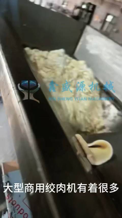 大型商用绞肉机的优势