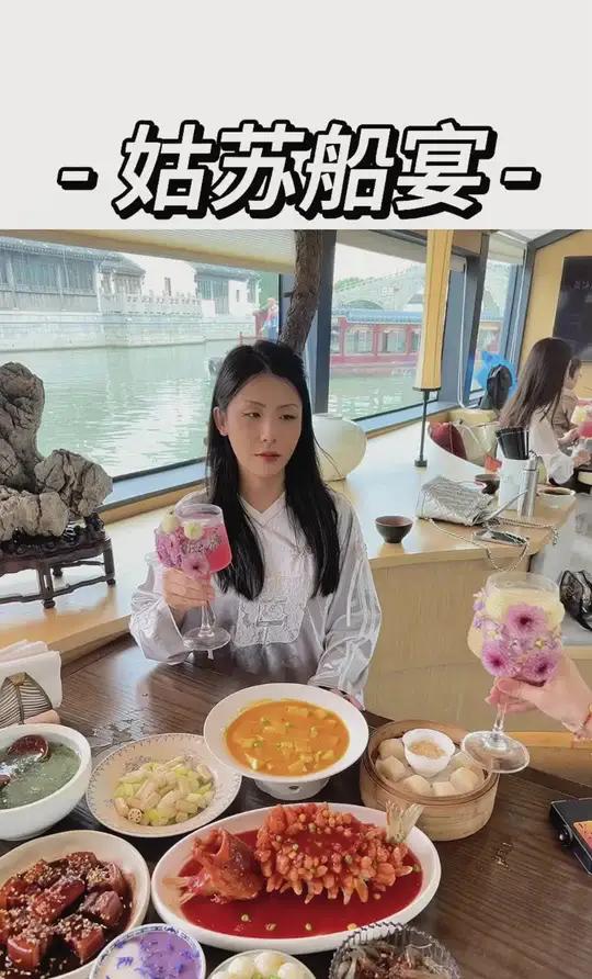 山塘河景苏帮菜 苏州旅游 苏州美食 山塘街 精致苏帮菜 苏州