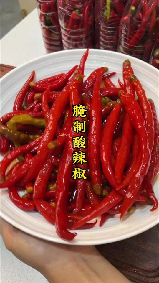 喝完的矿泉水瓶不要扔,教你做简单又好吃的酸辣椒,拿来炒肉炒肥肠炒土豆片都很绝!酸辣椒 腌酸