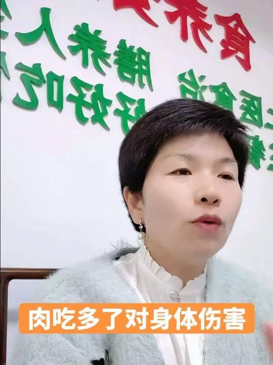 吃肉 肉吃多了,对身体有哪些危害?#吃肉 #水果 #VC #膳食纤维 #健康科普