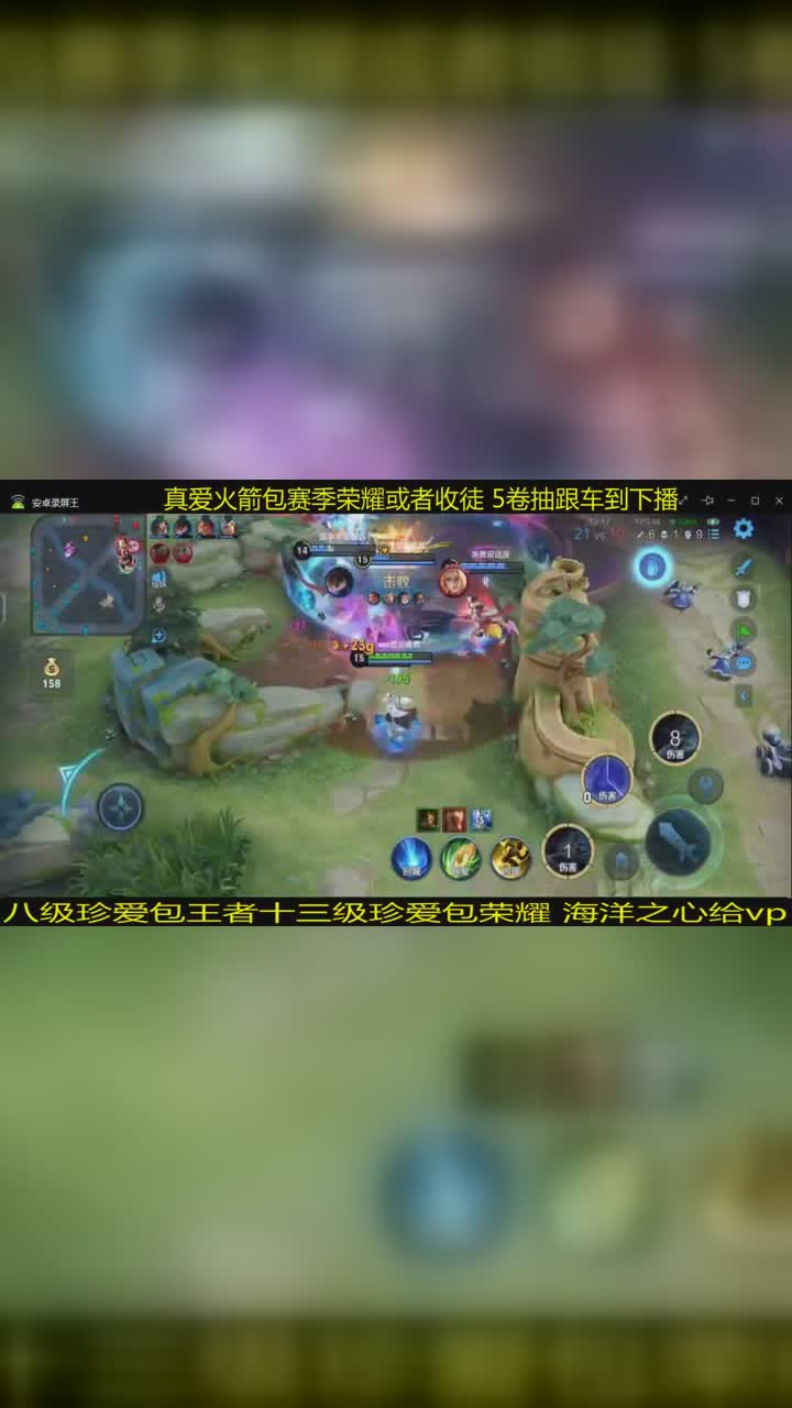 王者荣耀 18354-大鹅(百星全能) 点头像看超详细教学,带不了妹回来砍偶!