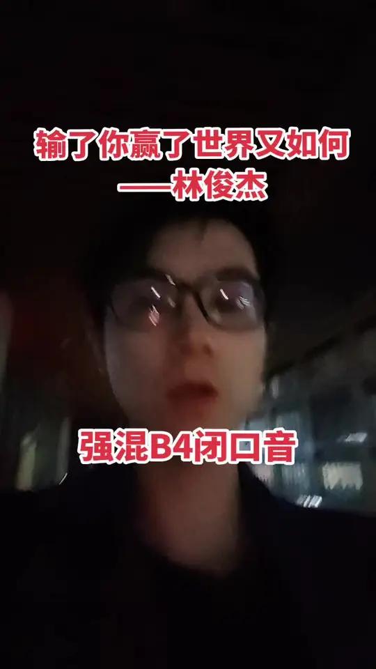 嗓音科学肌肉训练法配合sls ss 咽音 外场对着手机直录,空间混响都不要!科学的发声,顶