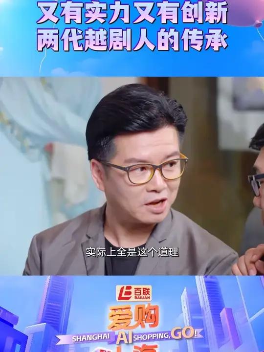  AI Shopping in Shanghai 来 爱购上海 第六届上海五五购物节全球大