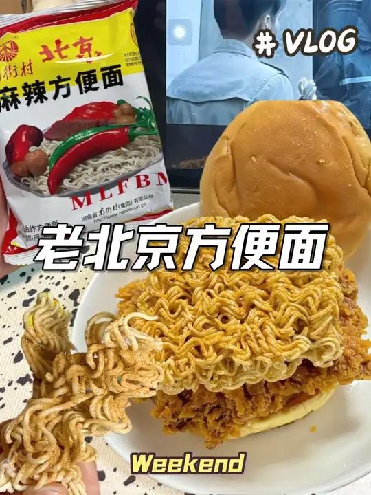捏一捏、倒一倒、再晃一晃,酥酥脆脆的真的太香啦!姐妹们,终于被我找到了小时候爱吃的老北京方