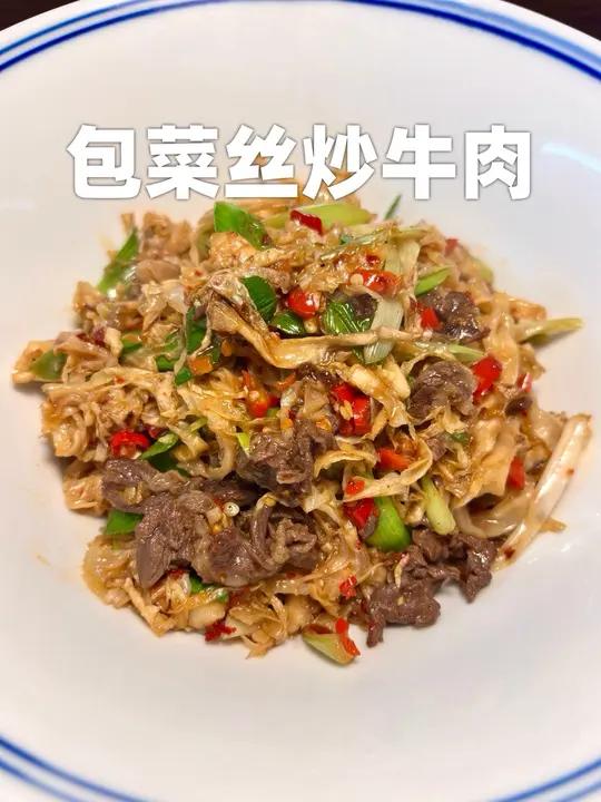 包菜晒成干原来这么香
