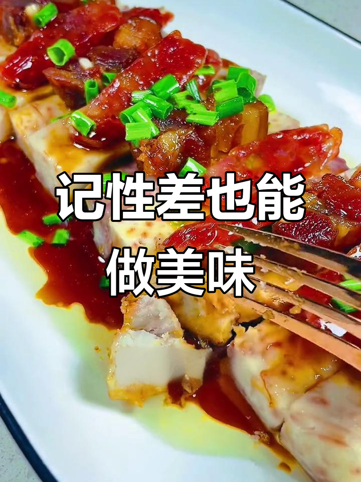 冷空气误吃腊鸭,蒸香芋替代,味道一样棒!