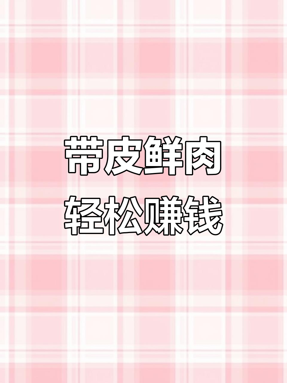 现宰黄牛肉,带皮新鲜发货,搬砖也能赚大钱